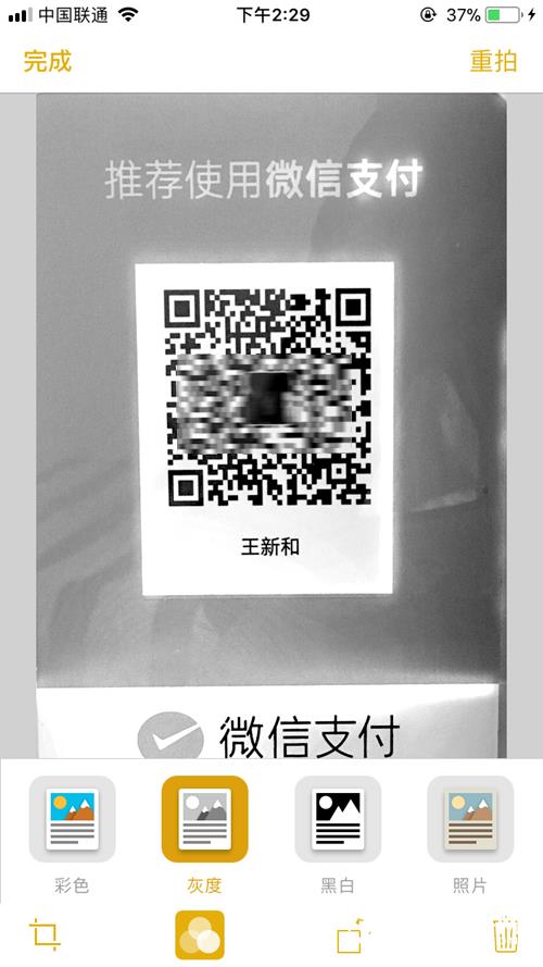 iOS11ɨ���ĸ�ʹ�ý̳�