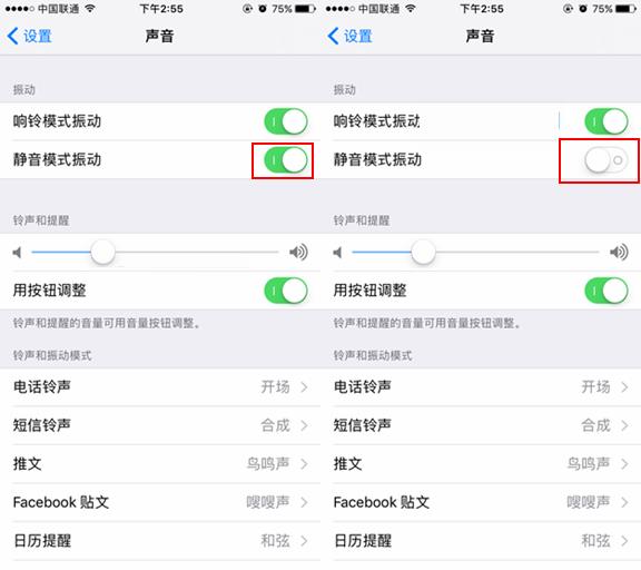 iPhone8����ģʽ�𶯹رս̳�