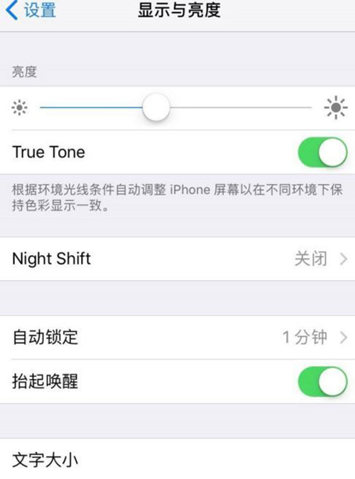 iPhone8�����Ĵ�������