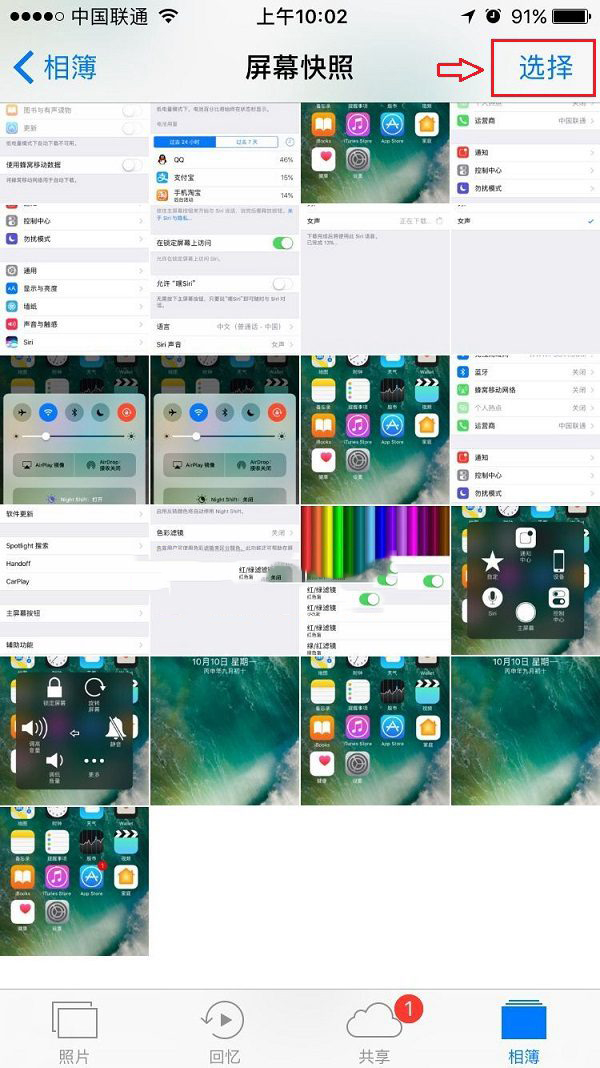 iPhone8��ô����ɾ����Ƭ��