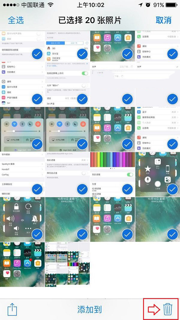 iPhone8��ô����ɾ����Ƭ��