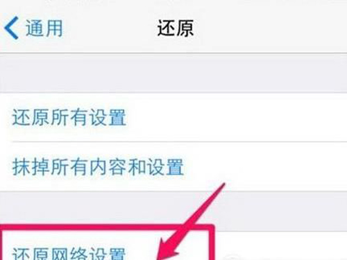 iPhone X���ŷ���ʧ����ΰ죿