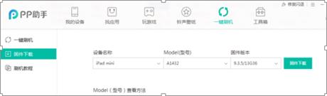 iPhoneX����δ֪����53�Ľ������