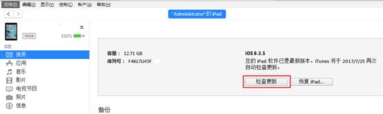 iPhoneX����δ֪����53�Ľ������