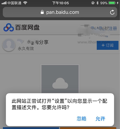 ƻ��ios�����ļ����ص�ַ��ʹ�ý̳�