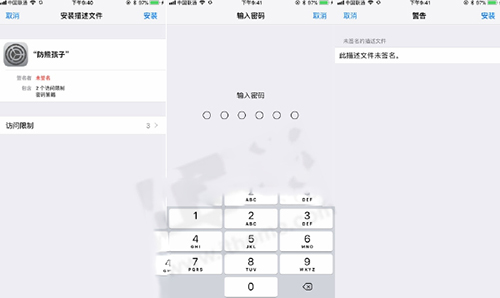 ƻ��ios�����ļ����ص�ַ��ʹ�ý̳�