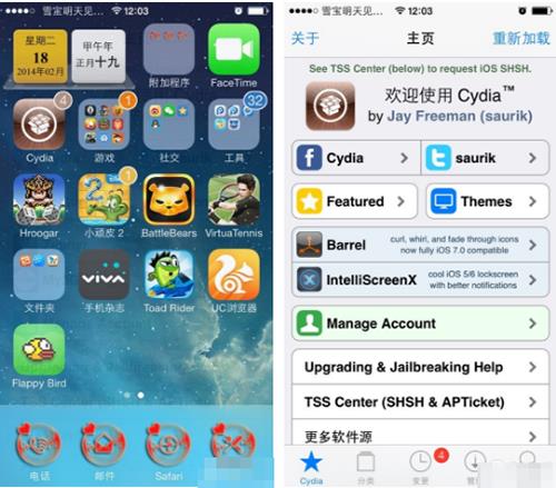 ��������ios��װ�̳�