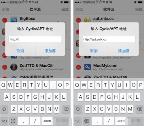 ��������ios��װ�̳�