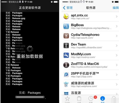 ��������ios��װͼ����ϸ�̳�