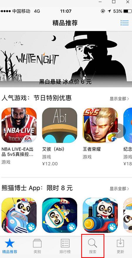 ƻ���ֻ�QQ���˵Ĵ�������