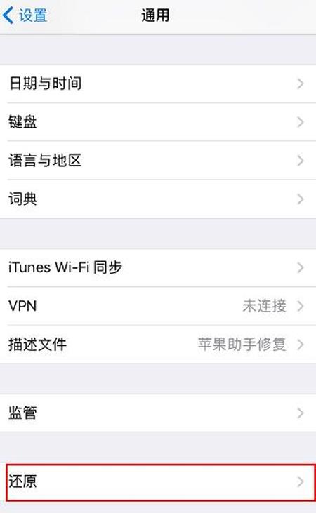 ƻ���ֻ�QQ���˵Ľ���취