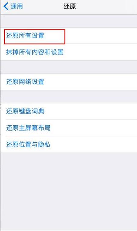 ƻ���ֻ�QQ���˵Ľ���취