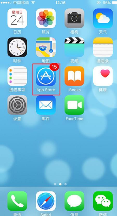 ƻ���ֻ�QQ������ô�죿