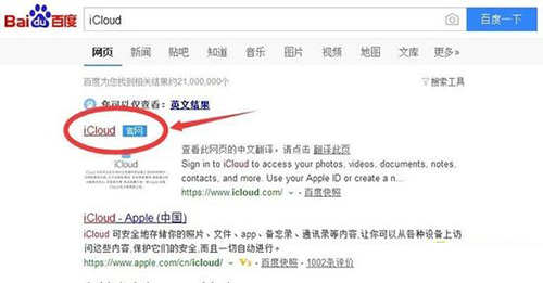 iphone�����Ҳ����������