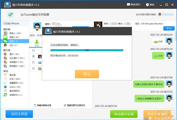 recoverΪɶ�ָ����ˣ�ƻ��recover�ָ���¼�°취