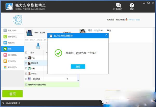 recoverΪɶ�ָ����ˣ�ƻ��recover�ָ���¼�°취