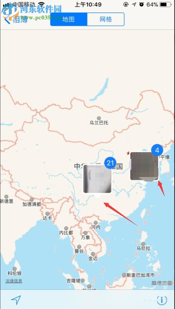 ƻ���ֻ��鿴��Ƭ����ص��ͼ�Ľ̳�