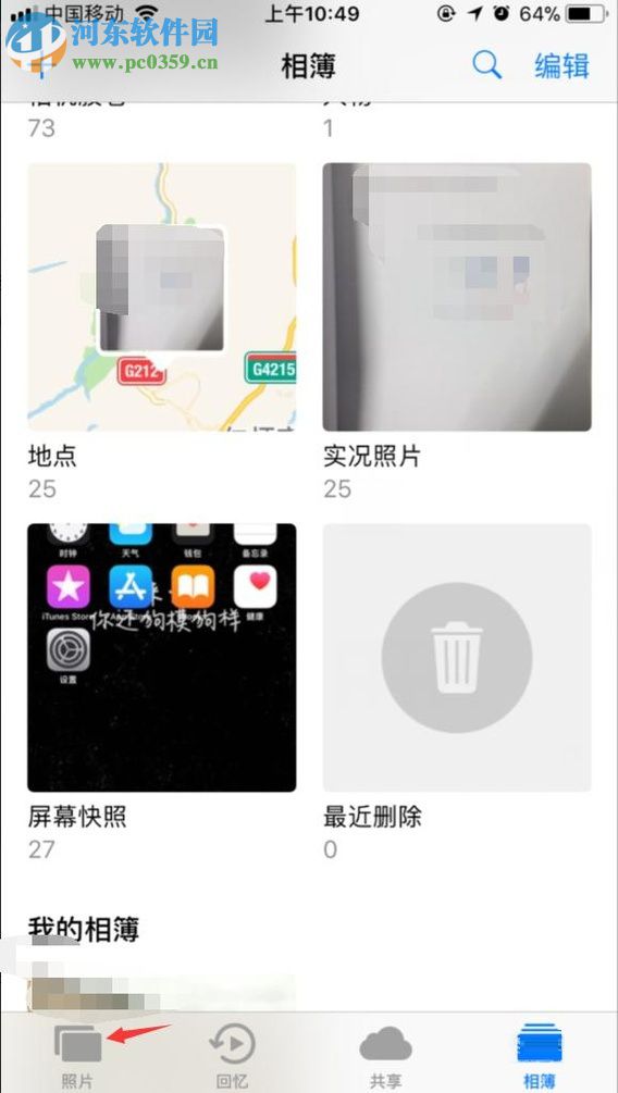 ƻ���ֻ��鿴��Ƭ����ص��ͼ����ϸ�̳�