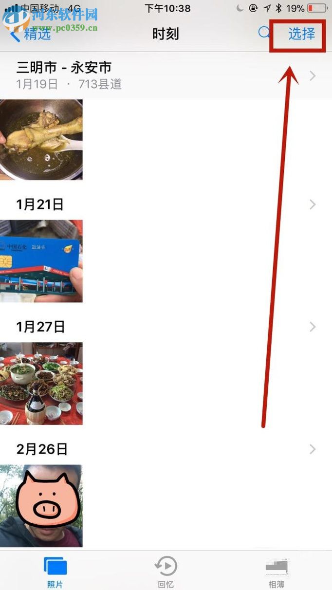 iphoneƻ���ֻ��������ɾ����Ƭ��