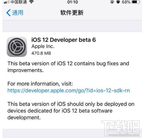 iOS12 Beta6�������ݴ�ȫ