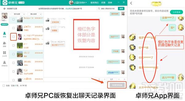 ƻ���ָ���ʦ��λָ�΢�������¼��