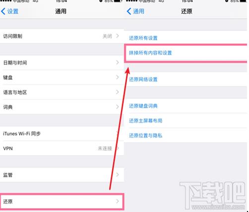 �ָ�ƻ���ֻ�΢�������¼�Ľ���취