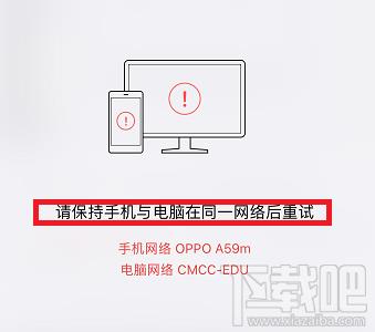 �ָ�ƻ���ֻ�΢�������¼�Ľ���취