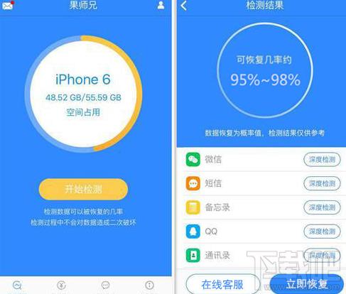 �ָ�ƻ���ֻ�΢�������¼�Ľ���취