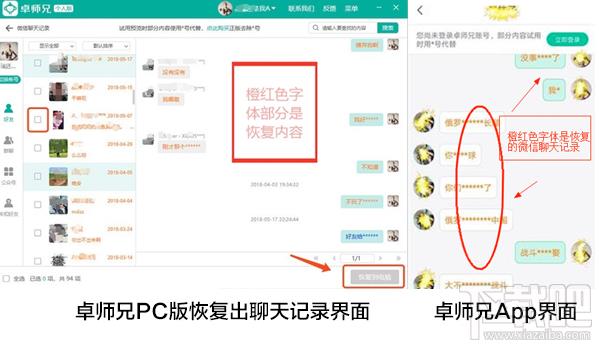 �ָ�ƻ���ֻ�΢�������¼�Ľ���취