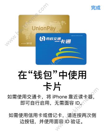 ios11.3��ʽ����ô��ֵ��������