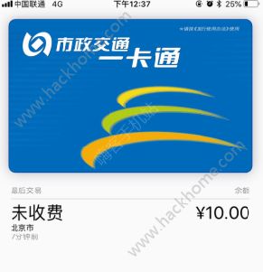 ios11.3��ʽ����ô��ֵ��������