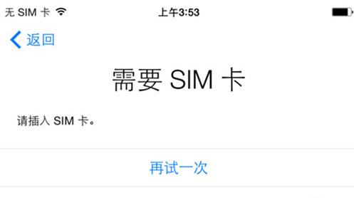 �޷�����iphone��ν����