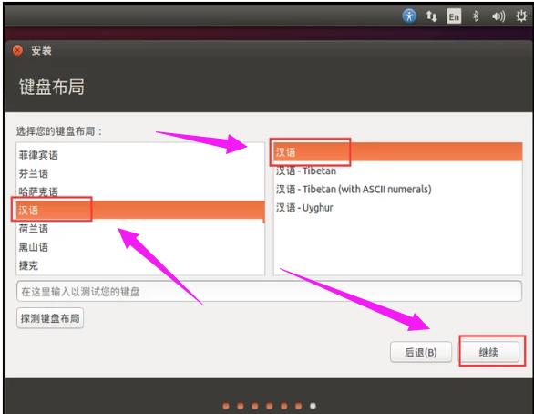 ������װLinuxϵͳ��