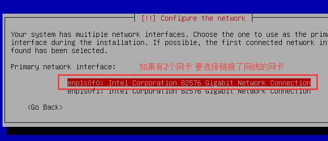 debian 9.4 ��װ�̳� linuxϵͳdebian9.4ͼ����ϸ��װ����