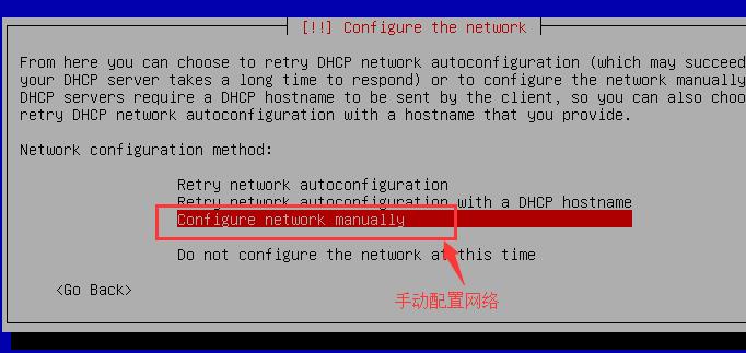 debian 9.4 ��װ�̳� linuxϵͳdebian9.4ͼ����ϸ��װ����