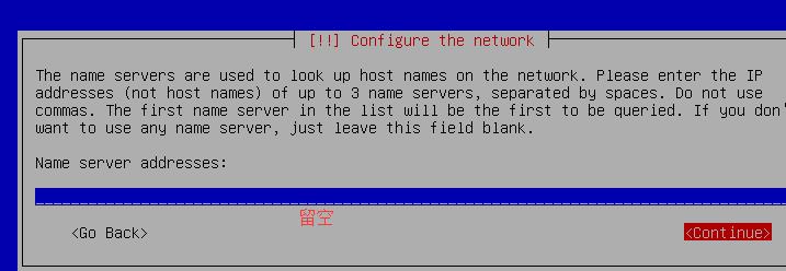 debian 9.4 ��װ�̳� linuxϵͳdebian9.4ͼ����ϸ��װ����