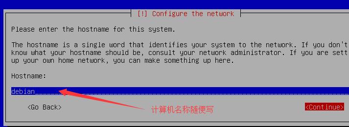 debian 9.4 ��װ�̳� linuxϵͳdebian9.4ͼ����ϸ��װ����