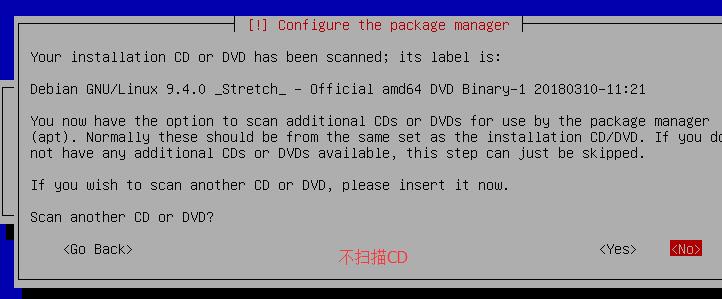 debian 9.4 ��װͼ����ϸ�̳� linuxϵͳdebian9.4ͼ����ϸ��װ����