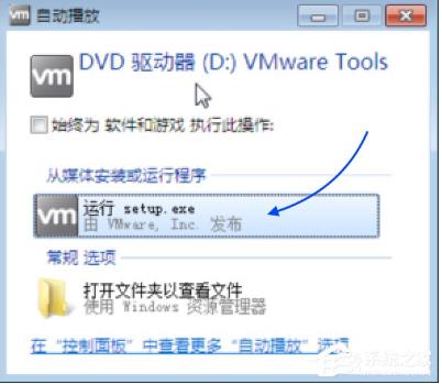 Mac OSϵͳVMware Fusion�������װVmware Tools�Ĳ���