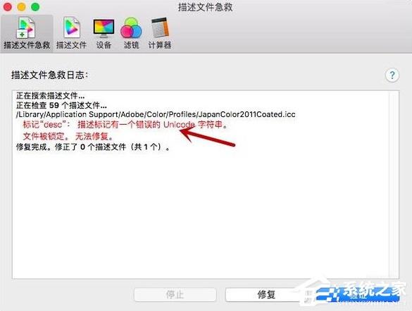 Mac OSϵͳ��Colorsync������ʹ�÷���