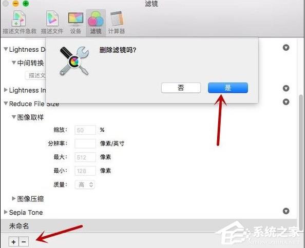 Mac OSϵͳ��Colorsync������ʹ�÷���