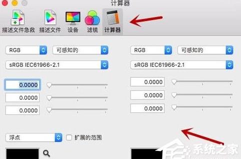 Mac OSϵͳ��Colorsync������ʹ�÷���
