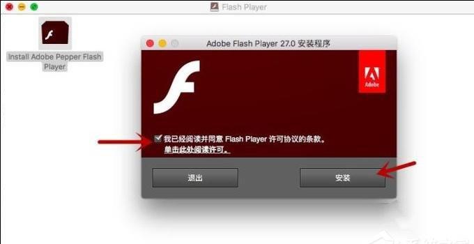 Mac OSϵͳPPAPI���δ��װ�Ľ������