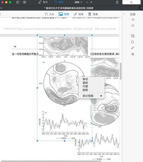 MacOS������һЩһ�þ��޷��԰ε�������