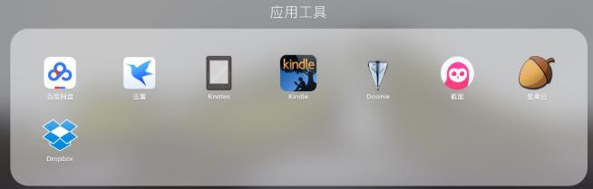 �������������ң�MAC OS�ر�������ѡ�Ƽ�