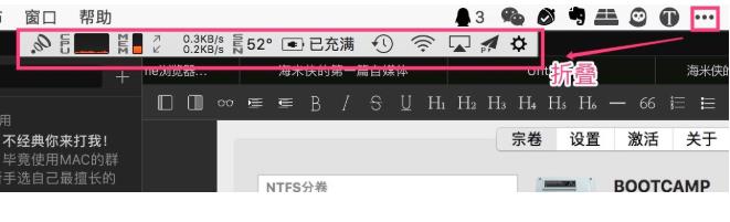 �������������ң�MAC OS�ر�������ѡ�Ƽ�