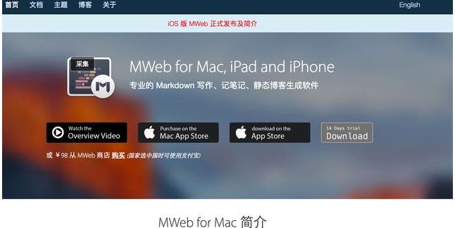 �������������ң�MAC OS�ر�������ѡ�Ƽ�