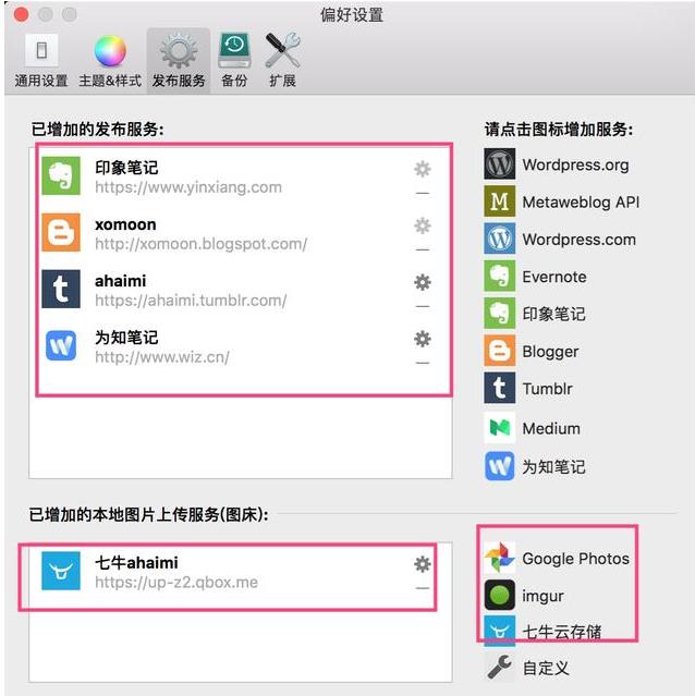 �������������ң�MAC OS�ر�������ѡ�Ƽ�