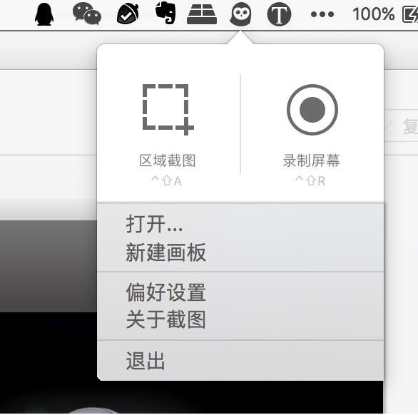 �������������ң�MAC OS�ر�������ѡ�Ƽ�