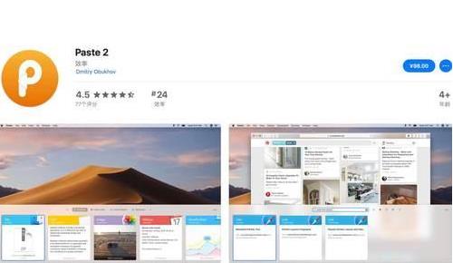 2018������ϲ����10��macOS��iosӦ�ó���